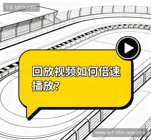 FAQ汇总